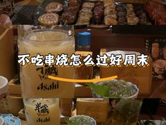 -半藏居酒屋(香港花园店)