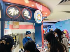 -和气桃桃(宏伊广场店)