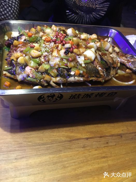 滋派烤鱼(金元宝于家堡店)图片