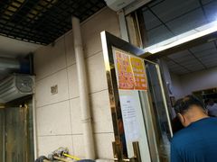 -正味斋锅巴菜(西北角店)