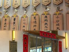 -董厨煨汤馆(车站路店)