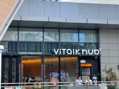-ViTalk hub咖啡
