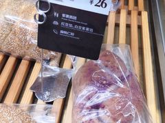 -原麦山丘(天虹店)