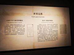 -景德镇中国陶瓷博物馆