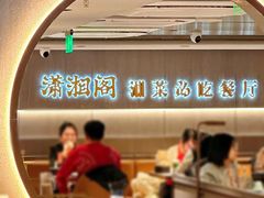-潇湘阁(汉光百货店)