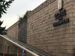 -苏州吴宫泛太平洋酒店