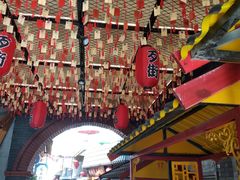 -歹街(金成店)