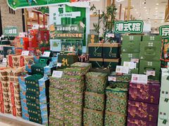 -伊藤洋华堂(高新店)