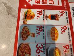 -必胜客(桂林中山店)