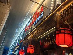 -老妈秘制兔头(春熙路店)