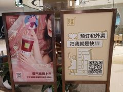 -奈雪的茶(石家庄万象城店)
