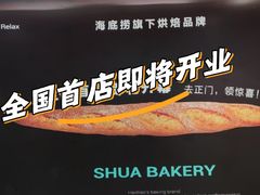 -杭州西湖银泰百货
