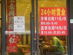-富龙快餐店(铁西店)
