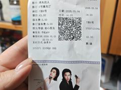 -CGV影城(新都心IMAX店)