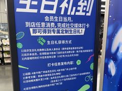 -迪卡侬(越秀公园店)