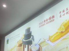 -日月永和中国餐饮名店(凤凰店)