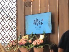 -鹅冠港式茶餐厅(来福士店)