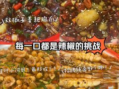 -江湖黑大兔(杨家坪店)