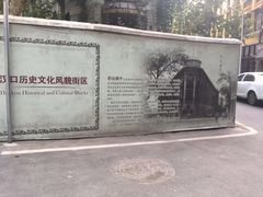 -巴公房子