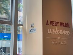 -COSTA COFFEE(阿里中心店)