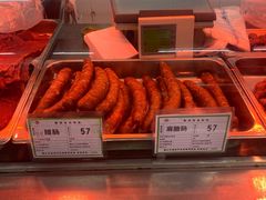 -鞍山市上海信利熏腊店(站前总店)