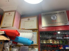 -天爱图文刻章备案刻公章备案·登报