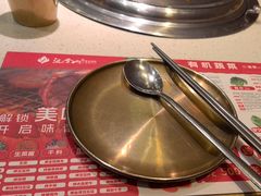 -汉拿山(金源店)