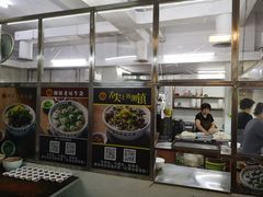 -潮镇老尾牛杂(环城西路店)