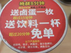 -李先生牛肉面大王(北京东四店)