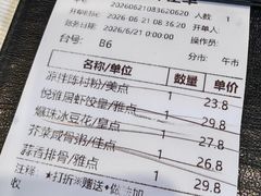 -悦雅居·老广州老味道(长湖店)