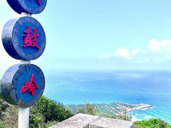 -海南铜鼓岭景区