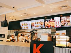 -肯德基(杭州永安店)