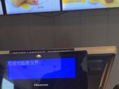 -麦当劳(政通路店)