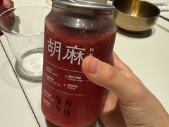 -胡麻(静安嘉里店)