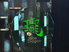 -誉珑轩