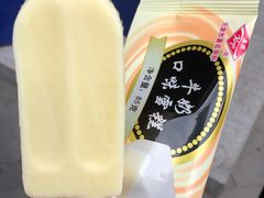 -康乐(滨江道店)