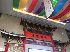 -杭州西湖丝绸文化博物馆
