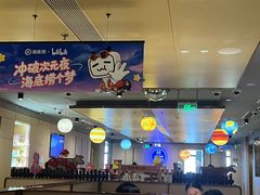 -海底捞火锅(北京路店)