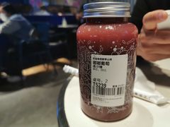 嘟嘟葡萄-野萃山·潮汕厚果汁(十亩地店)