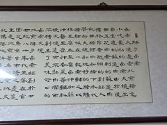 -胖子卤煮