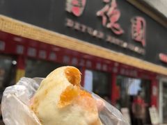 -百年德园(侯家塘店)