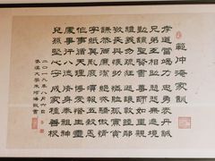 -商丘古城-应天书院