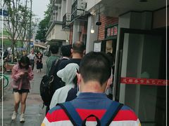 -邓氏兔头