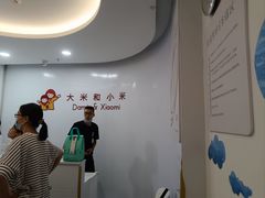 -大米和小米儿童成长中心·社交言语·感统·学习力提升(光明中心)