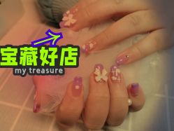-UGIRL有个美甲