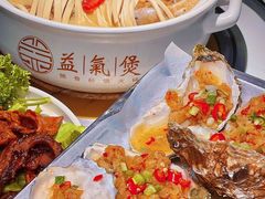 -益氣煲·筒骨砂锅火锅(安吉直营店)