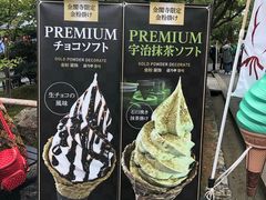-豆政(金閣寺境内売店)