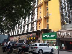 -物美大卖场(玉蜓桥店)