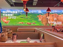 -陈记顺和潮汕牛肉火锅(棠德南路店)