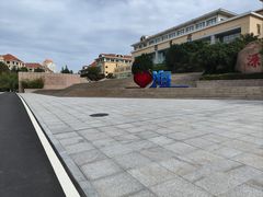 -中国海洋大学（崂山校区）-图书馆